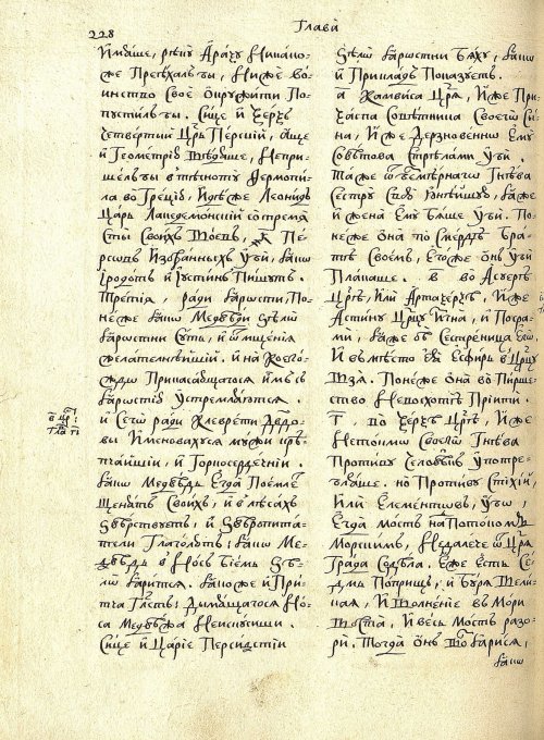 Страница 216