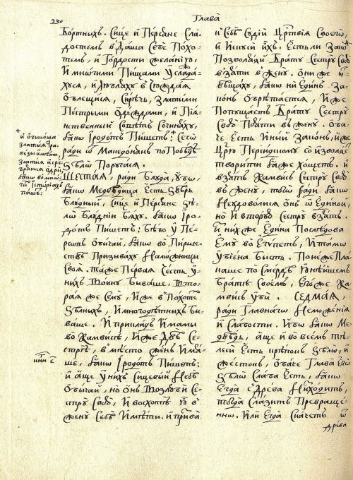 Страница 218