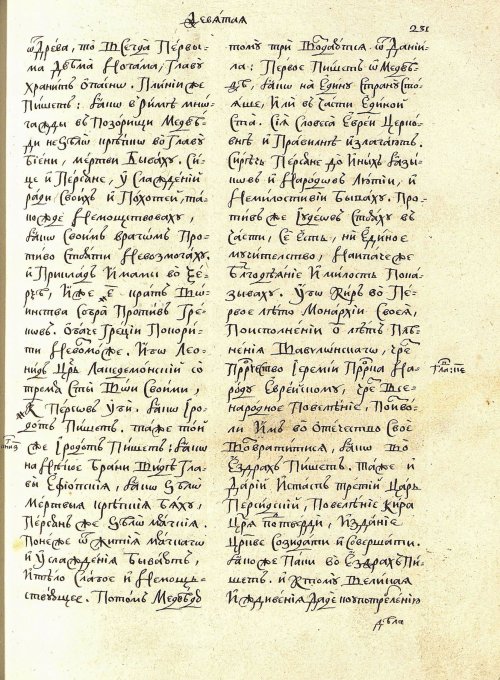 Страница 219