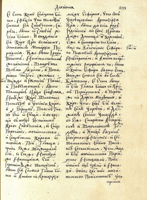 Страница 221
