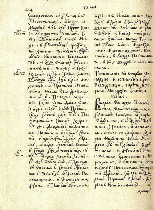 Страница 222