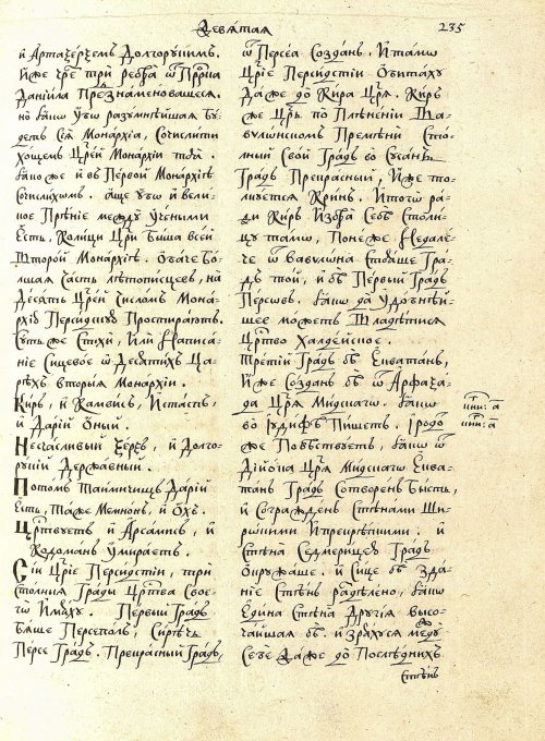 Страница 223