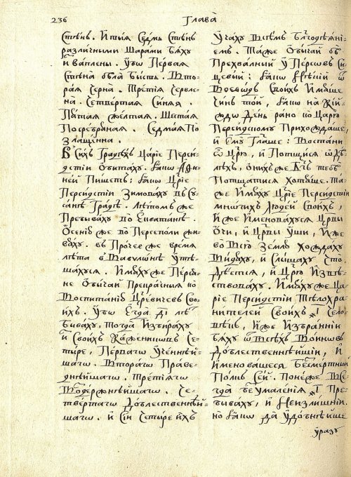 Страница 224