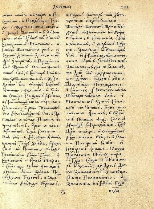 Страница 229