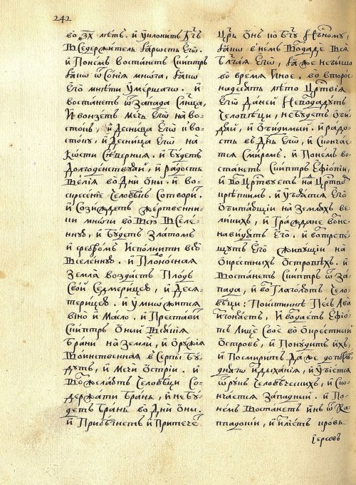 Страница 230