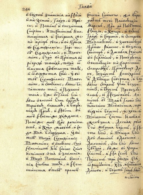 Страница 232