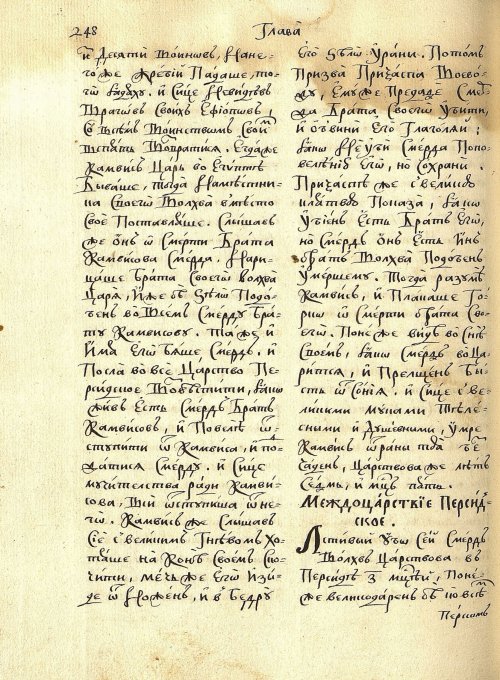 Страница 236