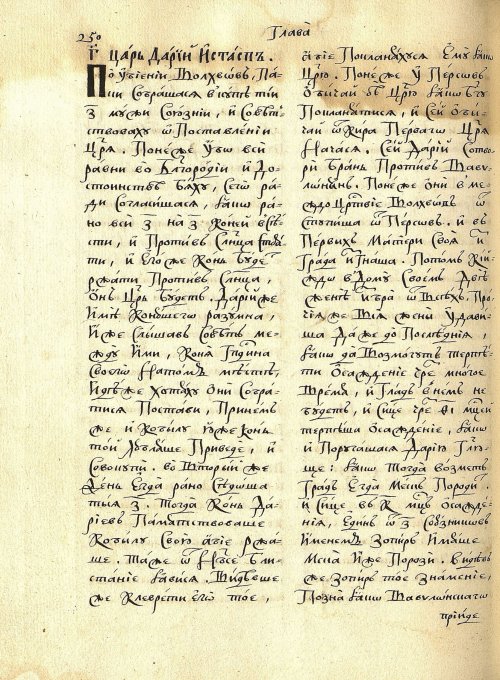 Страница 238