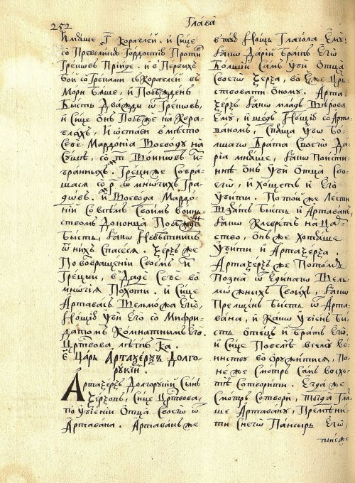 Страница 240
