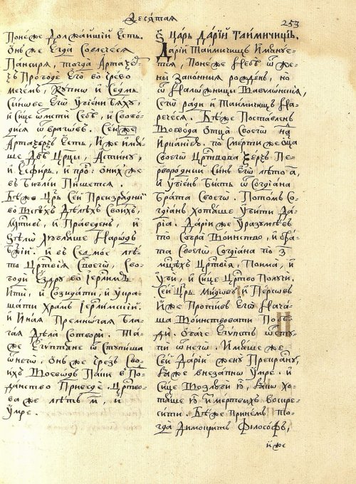 Страница 241