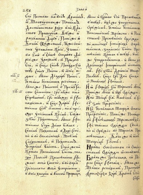 Страница 246