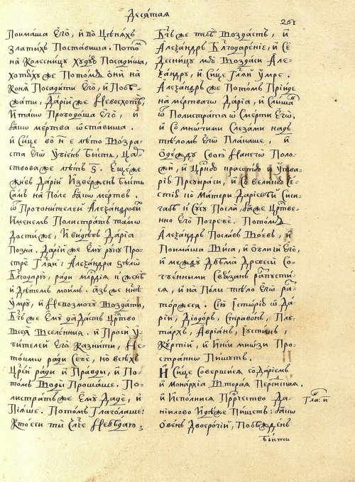 Страница 249