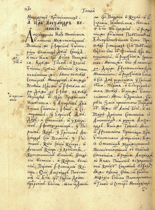 Страница 258