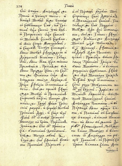 Страница 266