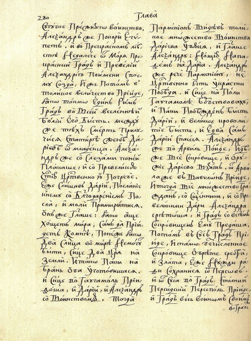 Страница 268