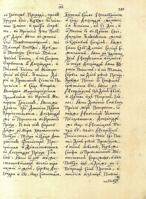 Страница 269