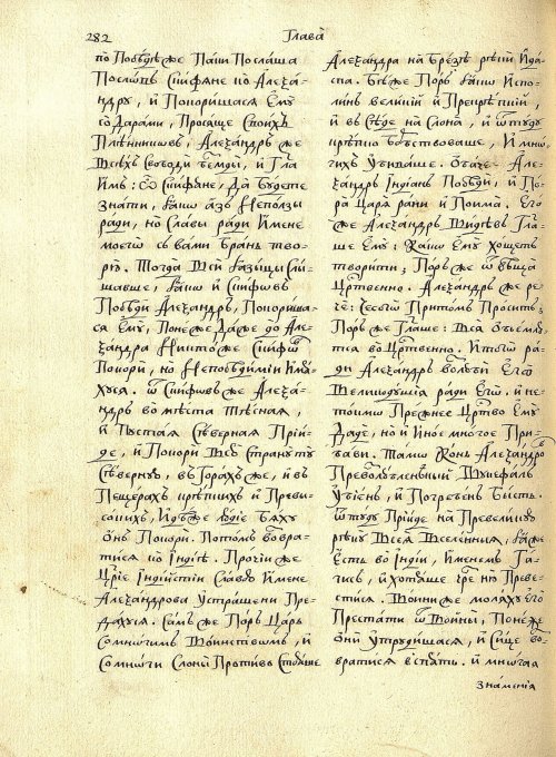 Страница 270