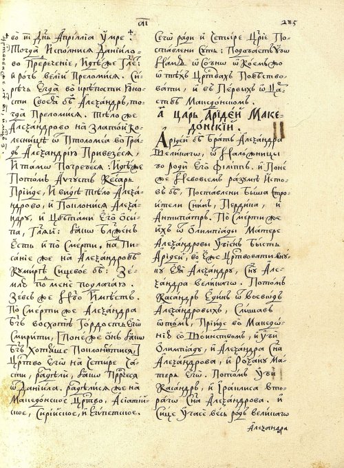 Страница 273