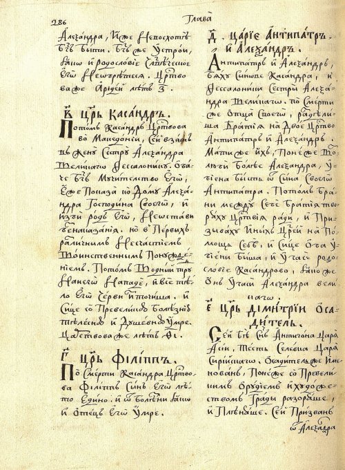 Страница 274