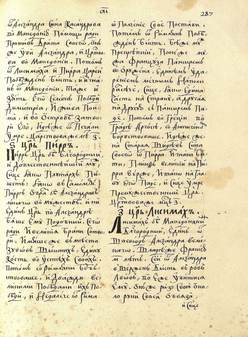Страница 275