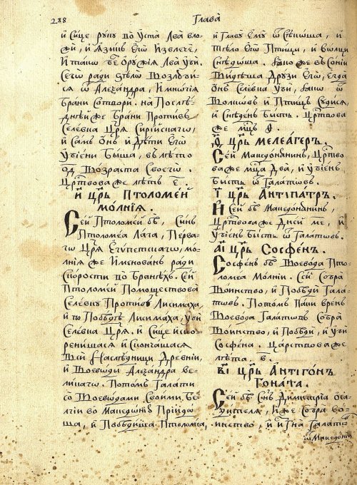 Страница 276