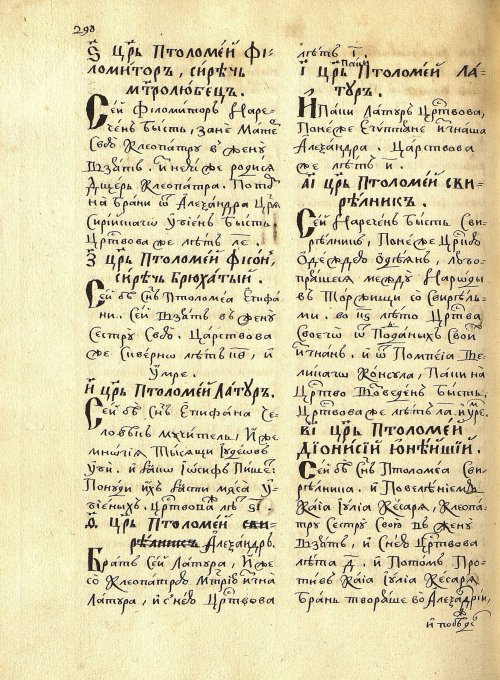 Страница 286