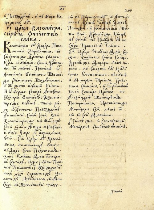 Страница 287