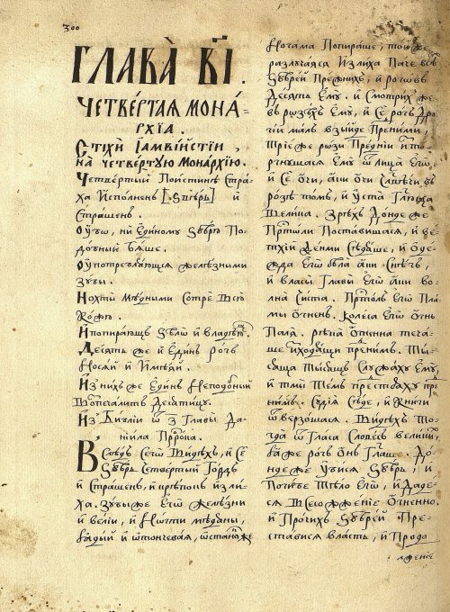 Страница 288