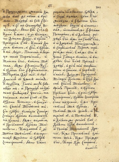 Страница 289