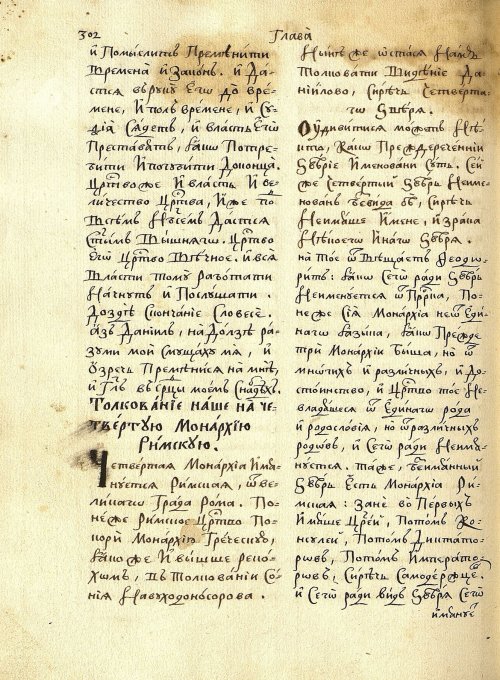 Страница 290