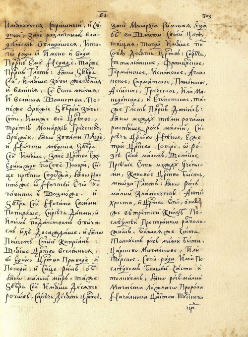 Страница 291