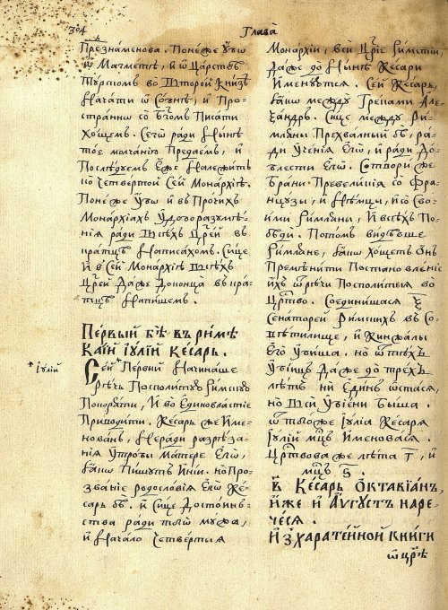 Страница 292