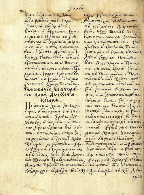 Страница 294