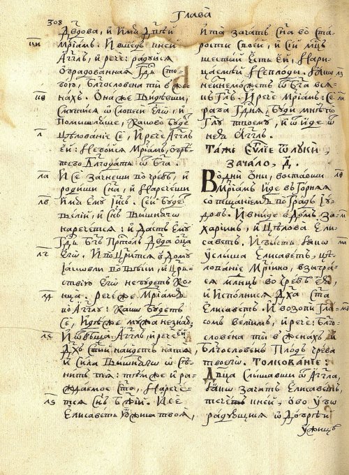 Страница 296