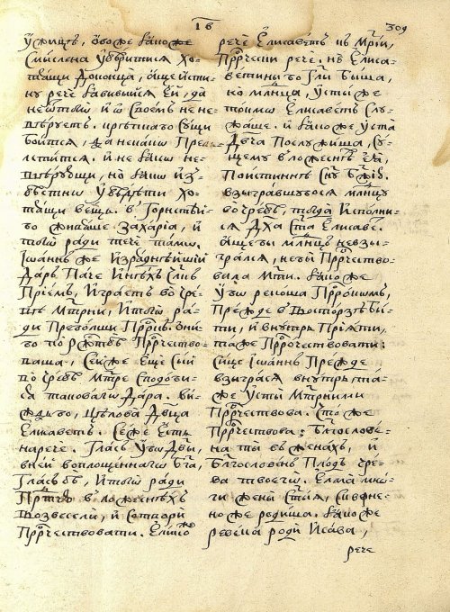 Страница 297
