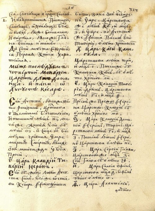 Страница 301