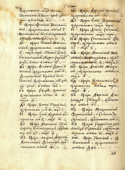 Страница 302
