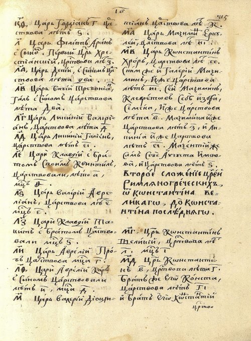 Страница 303