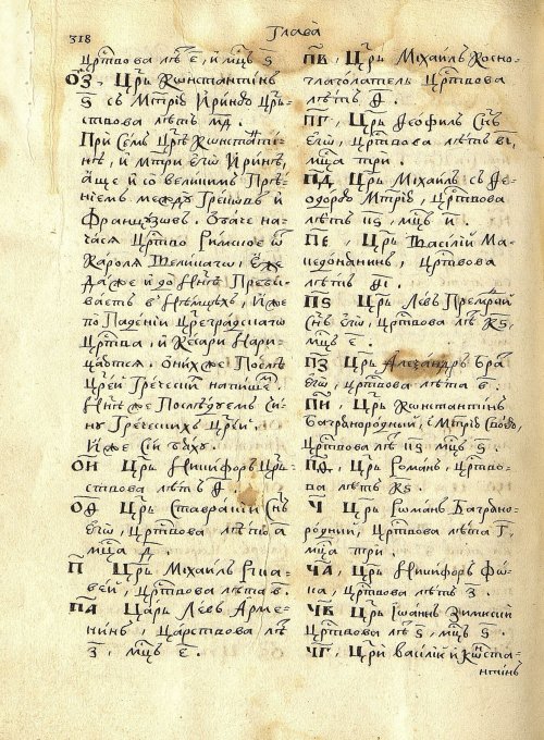 Страница 306