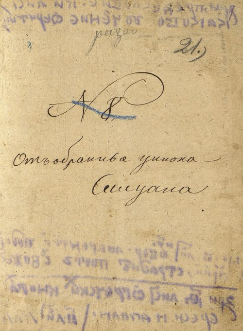 Страница 3