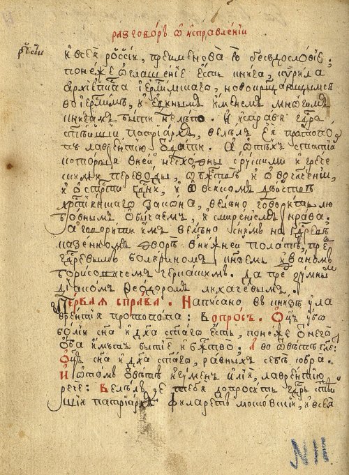 Страница 10