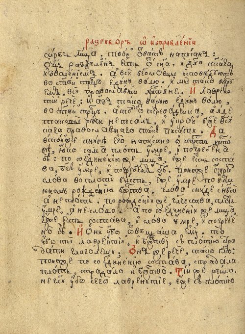 Страница 12
