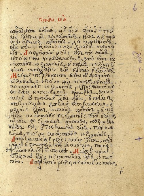 Страница 13