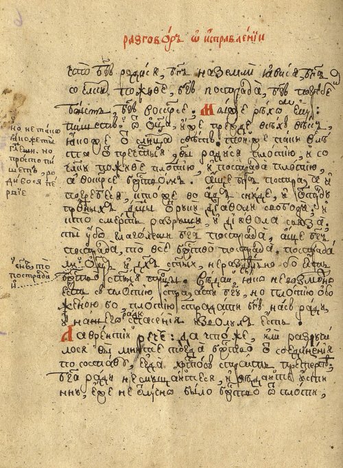 Страница 14
