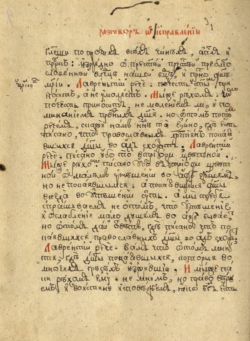 Страница 20