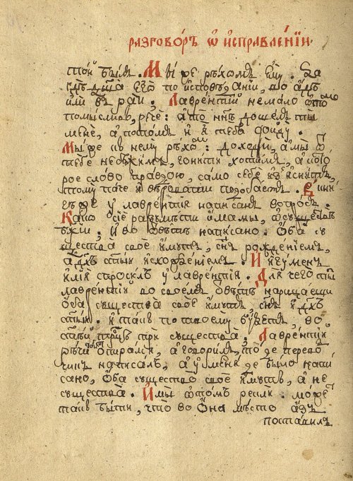 Страница 22