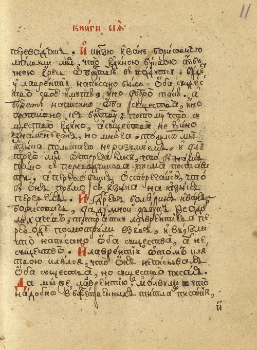 Страница 23