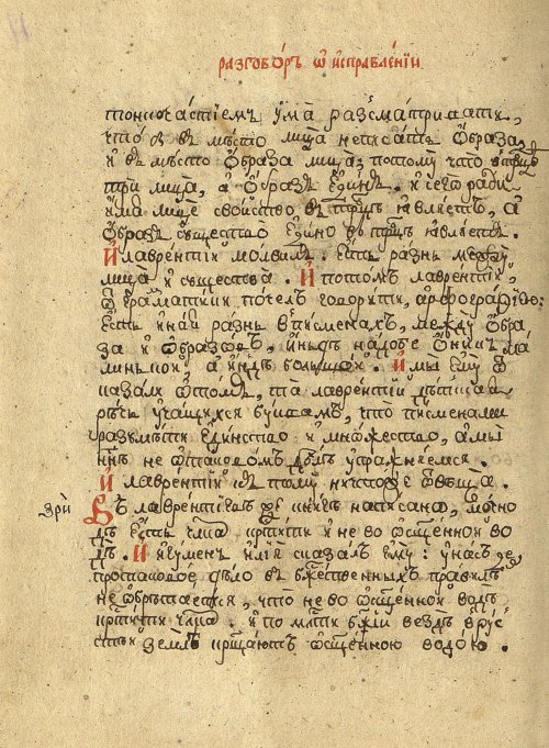 Страница 24