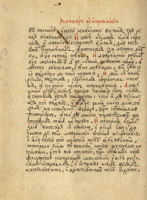 Страница 26