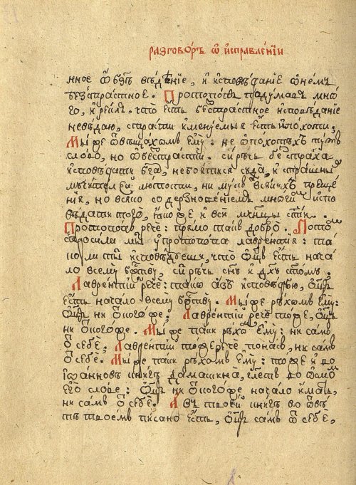Страница 28